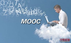 关于MOOCs的哲学思考
