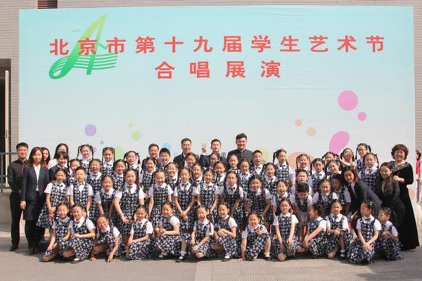  新英才“风铃草” 合唱团参加北京市第十九届学生艺术节合唱展演     