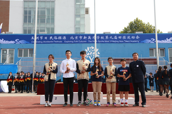 北京新英才国际学校(北京新英才国际学校电话)