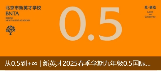 从0.5到+∞ 