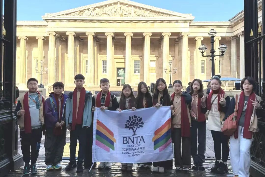 对话世界 | 新英才学子赴英国Headington Rye Oxford学校开展国际交流